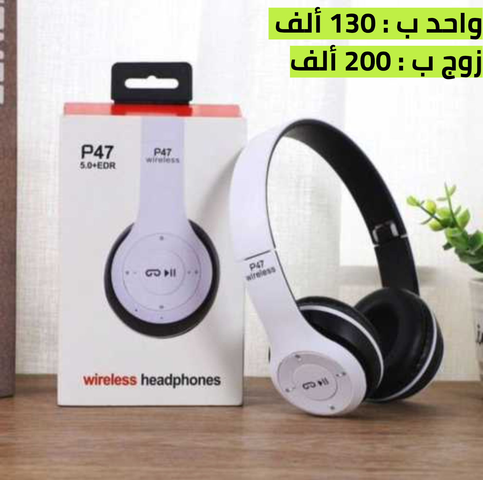 Casque bluetooth p47