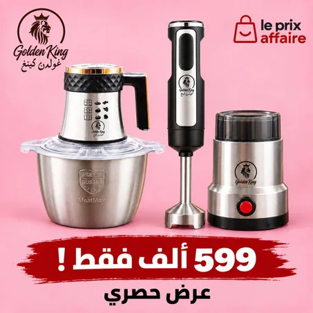 باك المطبخ العصري