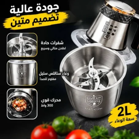 فرامة Golden king