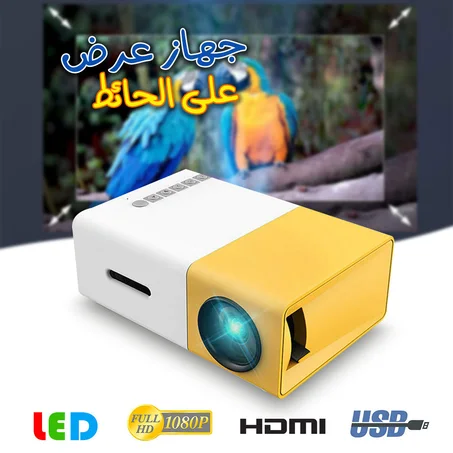 Led Projector