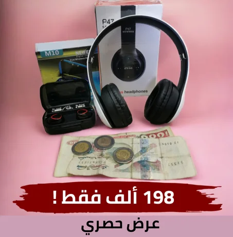 كاسك + كيتمان بلوتوث