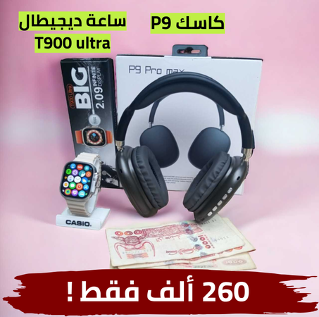 Casque P9 + montre digitale