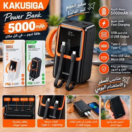 Power bank kakusiga 5000 mah