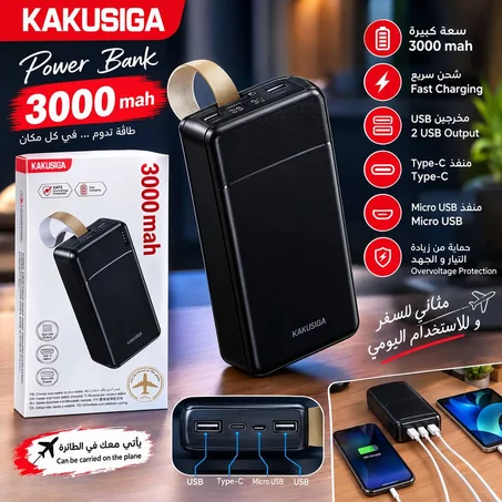 Power bank kakusiga 3000 mah