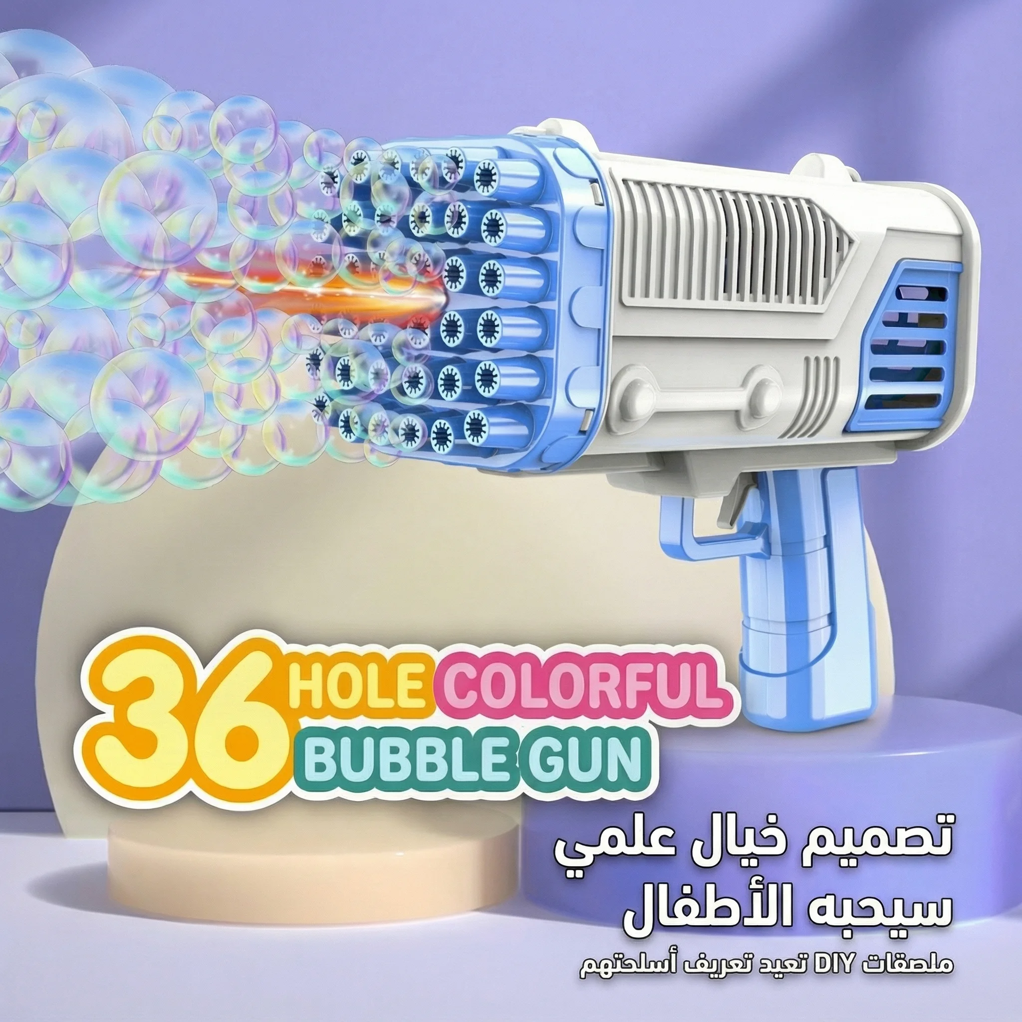 Bubblegun