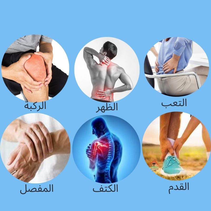 مرهم الأعشاب العلاجي