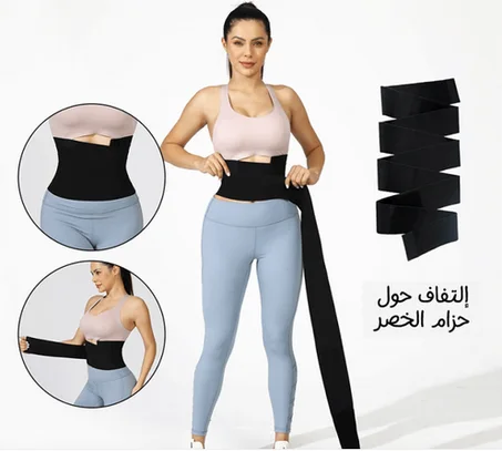 ايس لاين حزام الخصر للنساء