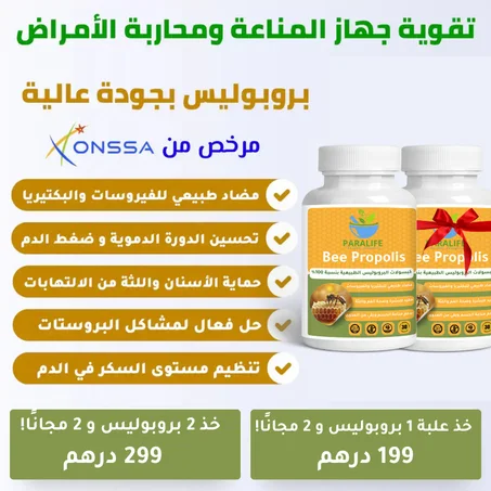 اختر العرض المناسب لك