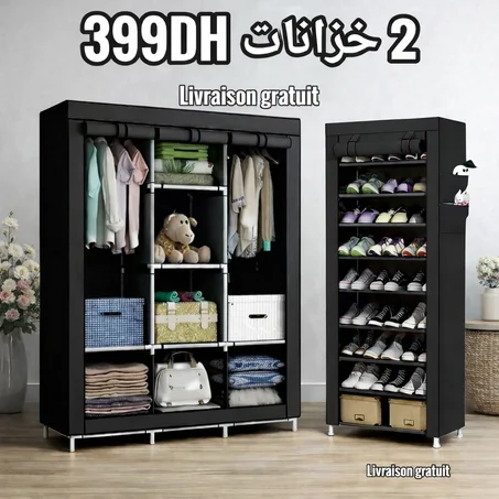 خزانة الملابس  +  منظم الأحذية 10 طوابق