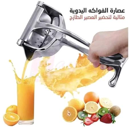 عصارة الفواكه اليدوية الصغيرة – لتحضير العصير الطازج بسهولة وسرعة