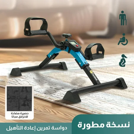 عجله تمارين المحموله بشاشه القابله للطي الحديثه