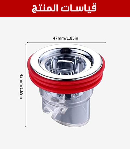 طارد الروائح والحشرات