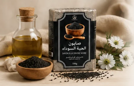 صابون الحبة السوداء