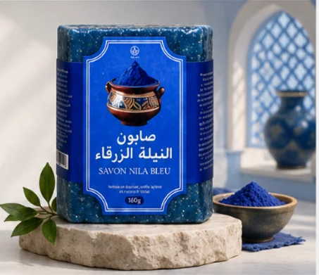 صابون النيلة الزرقاء