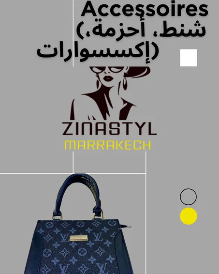 Accessoires (شنط، أحزمة، إكسسوارات)