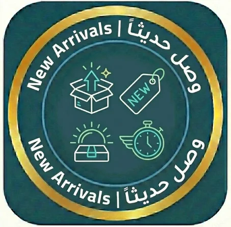 وصل حديثاً | New Arrivals