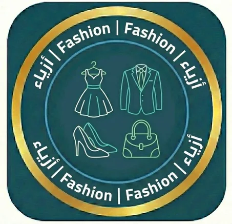 أزياء | Fashion