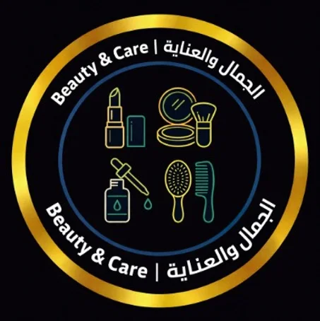 الجمال والعناية | Beauty & Care