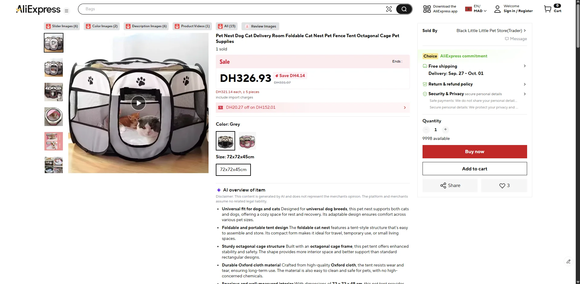 لقطة شاشة لسعر المنتج على AliExpress