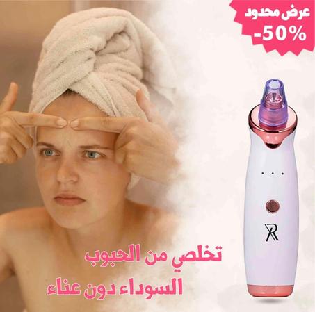 جهاز إزالة الرؤوس السوداء Xr Cleaner