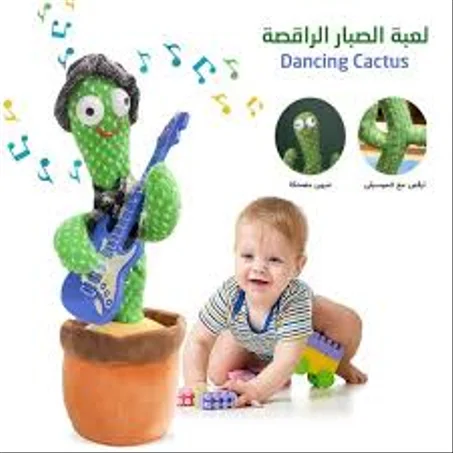 الصبار الراقص والمغني