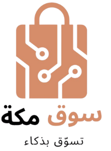 Souqmakka