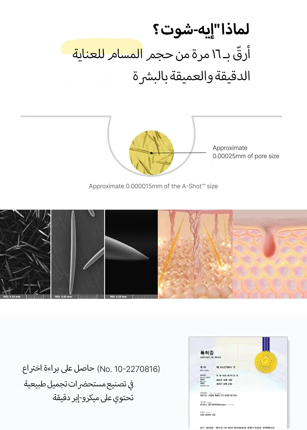 CELIMAX THE VITA A RETINAL SHOT TIGHTENING BOOSTER 15ML سيلماكس ال VITA-A الشبكية بالرصاص تشديد الداعم