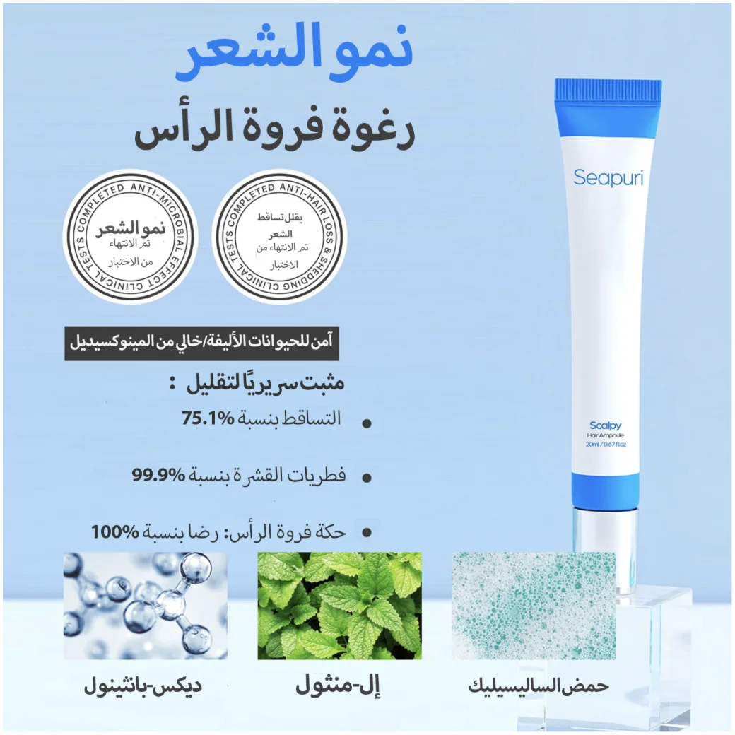 المنتج الأول في كوريا لعلاج تساقط الشعر وفروة الرأس