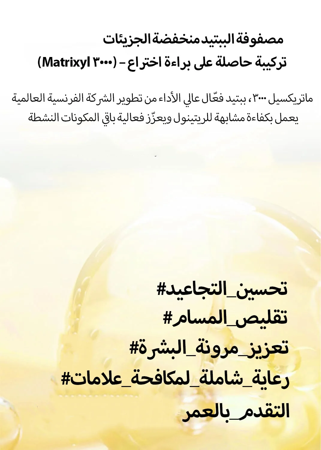 CELIMAX THE VITA A RETINAL SHOT TIGHTENING BOOSTER 15ML سيلماكس ال VITA-A الشبكية بالرصاص تشديد الداعم