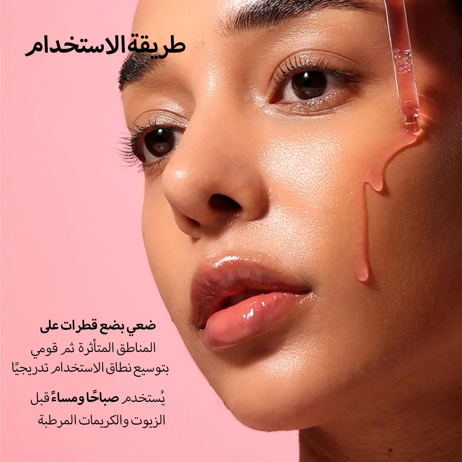 ANUA NIACINAMIDE 10% + TXA 4% DARK SPOT CORRECTING SERUM 30ML أنوا نياسيناميد 10٪ + TXA 4٪ مصل تصحيح البقع الداكنة