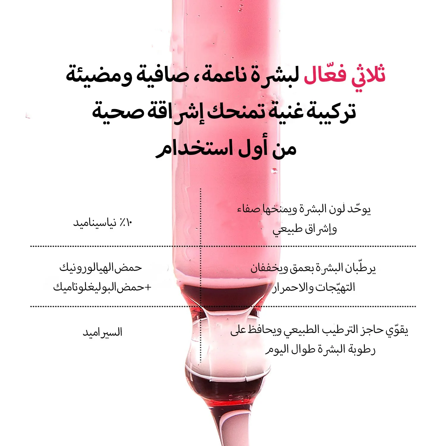 ANUA NIACINAMIDE 10% + TXA 4% DARK SPOT CORRECTING SERUM 30ML أنوا نياسيناميد 10٪ + TXA 4٪ مصل تصحيح البقع الداكنة
