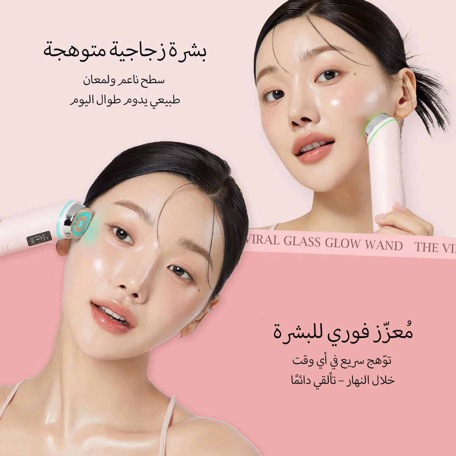 MEDICUBE - AGE-R Booster Pro Pink - Appareil de soin visage