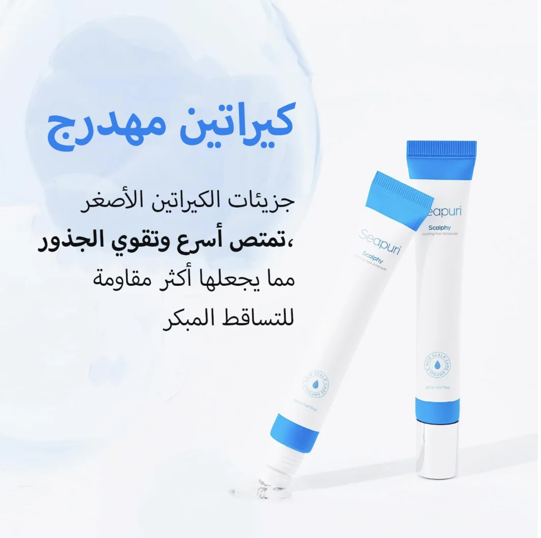 المنتج الأول في كوريا لعلاج تساقط الشعر وفروة الرأس