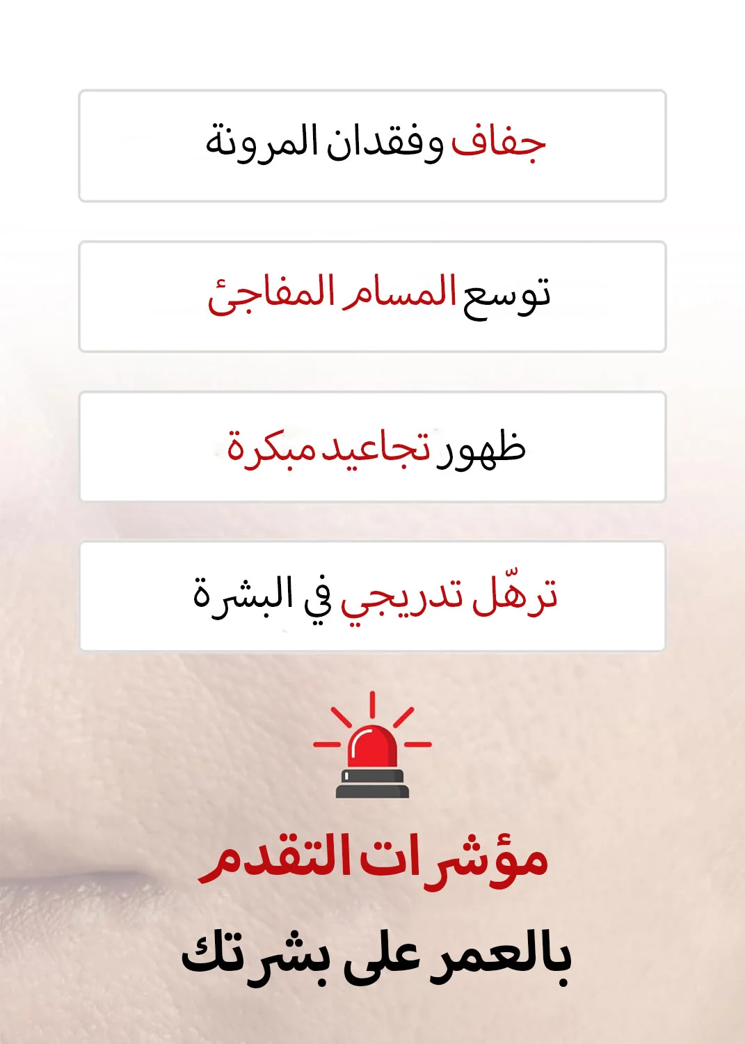 CELIMAX THE VITA A RETINAL SHOT TIGHTENING BOOSTER 15ML سيلماكس ال VITA-A الشبكية بالرصاص تشديد الداعم