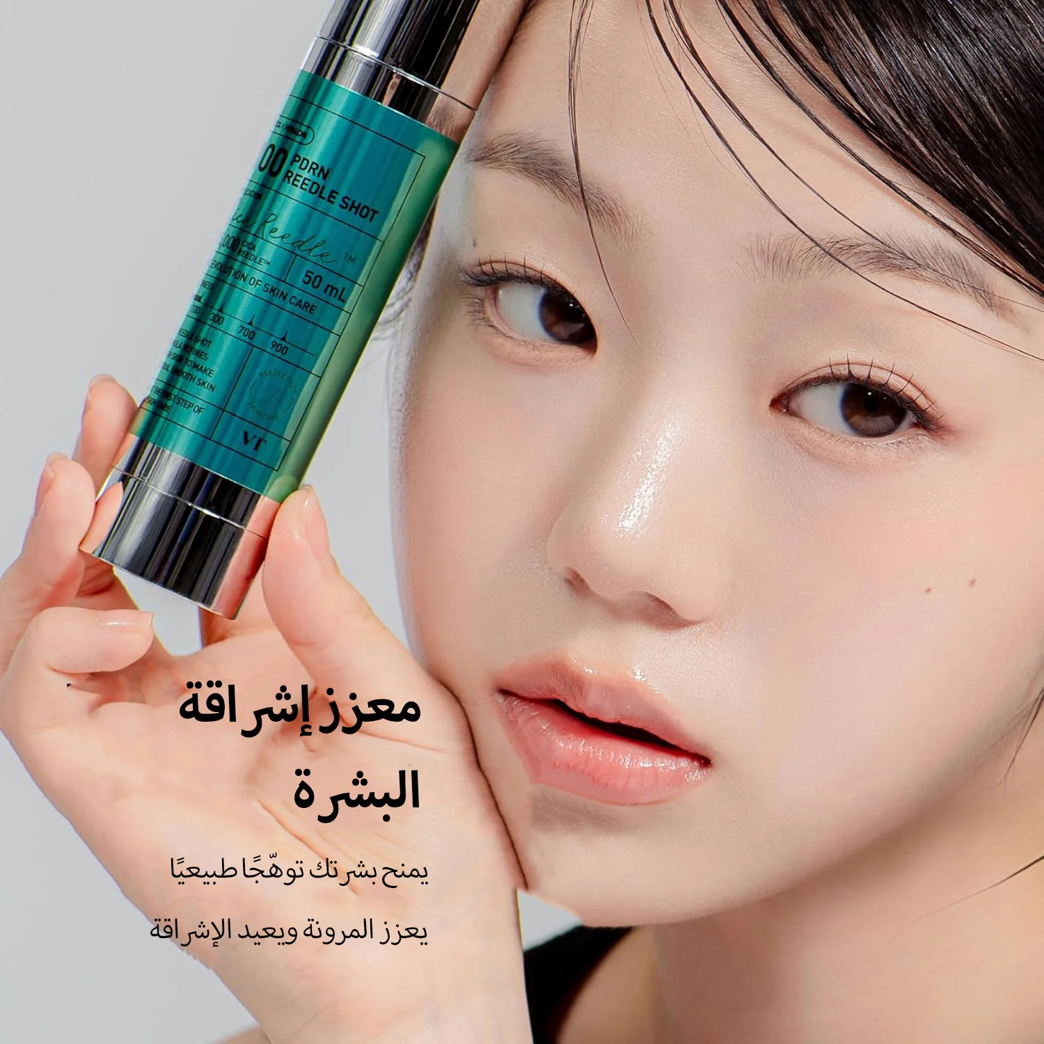 VT REEDLE SHOT 100 50ML. VT ريدل شوت 100
