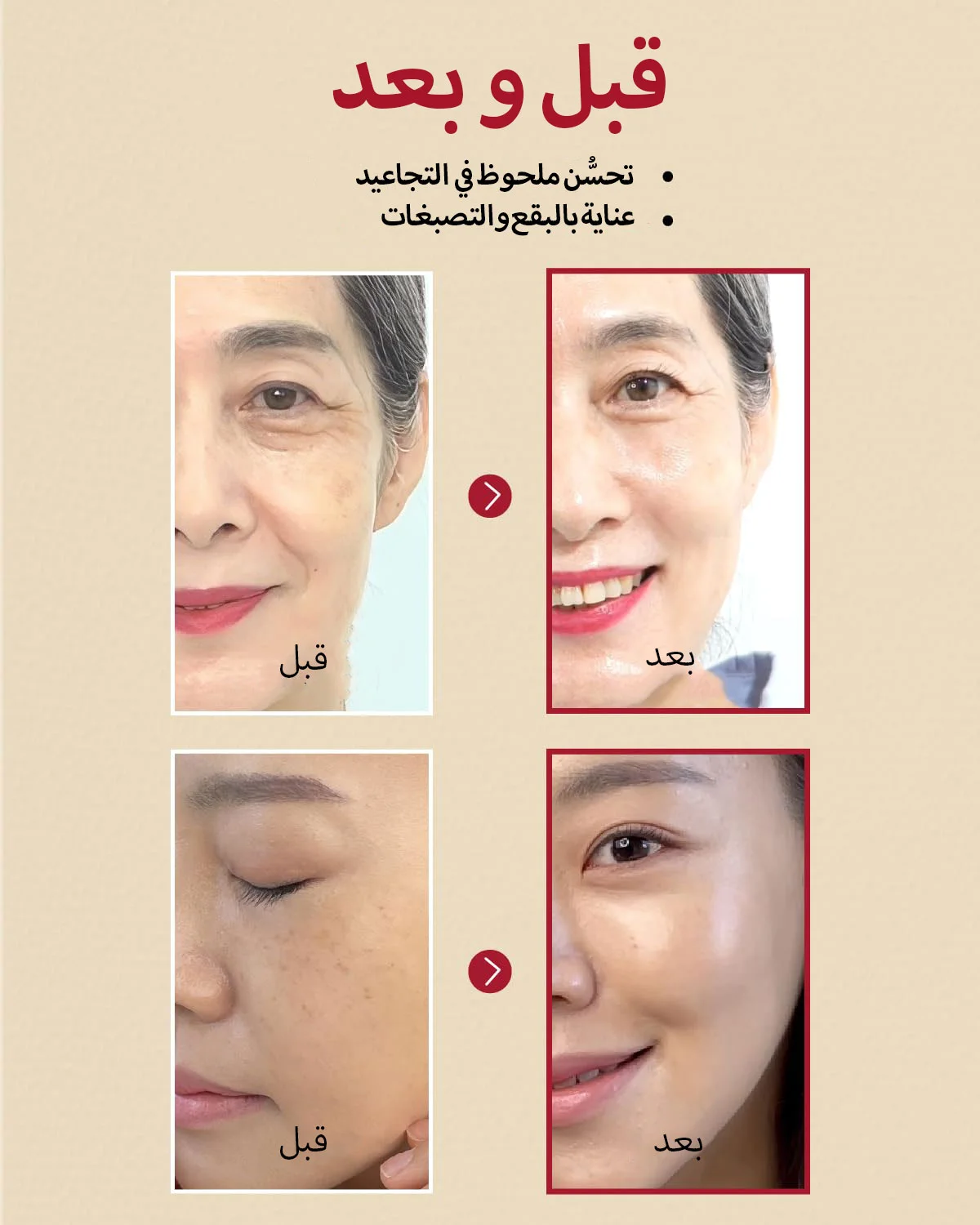 K-SECRET SEOUL 1988 SERUM : RETINAL LIPOSOME 2% + BLACK GINSENG 30ML. سيروم كي سيكريت سيول 1988: ليبوسوم شبكي 2