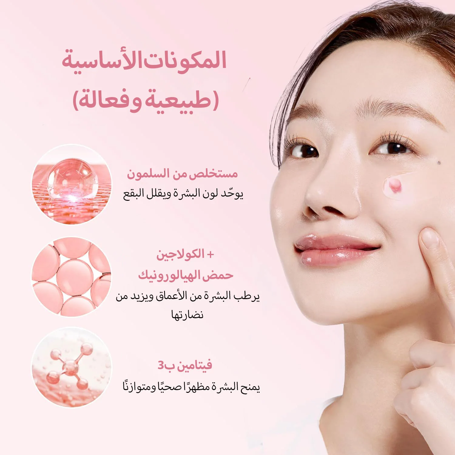 MEDICUBE PDRN PINK COLLAGEN CAPSULE CREAM 55G كريم كبسولات الكولاجين الوردي من ميديكيوب بي دي آر إن