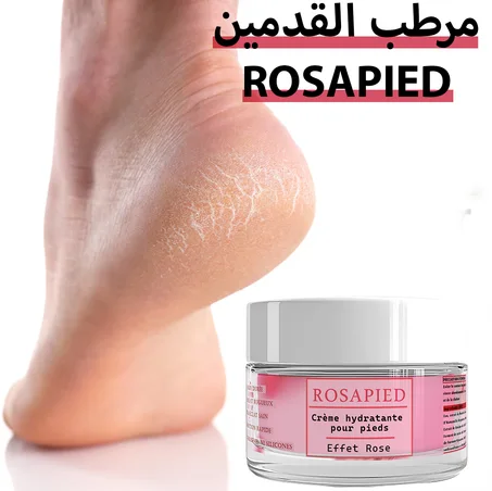 مرطب القدمين