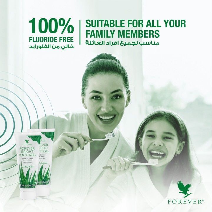 منتوجات العناية اليومية