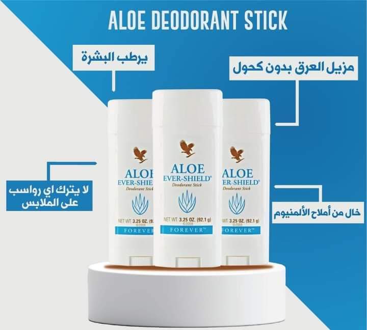 انتعاش طبيعي يدوم... بلا قلق