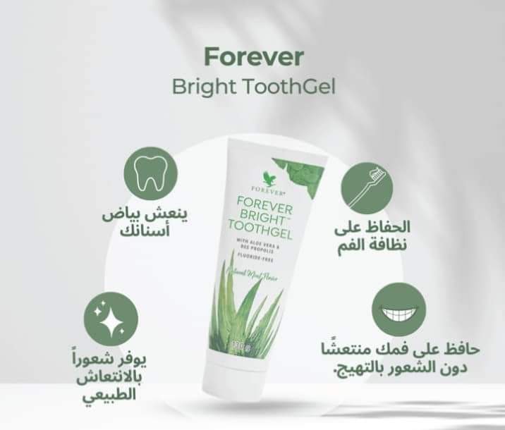 معجون الأسنان الذي تثق به العائلة!