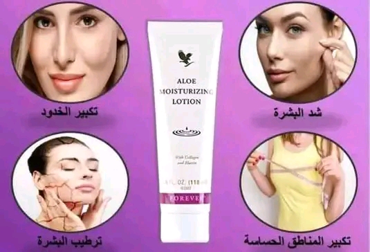 ترطيب، نعومة، إشراقة