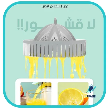 عصارة البرتقال