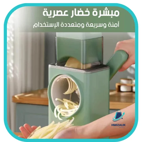 مبشرة متعددة الاستعمالات