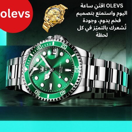 OLEVS 5885