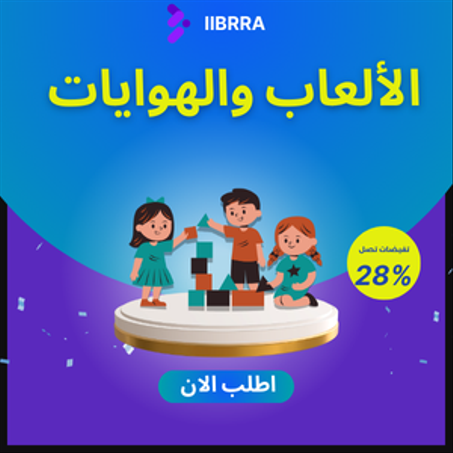 الألعاب والهوايات