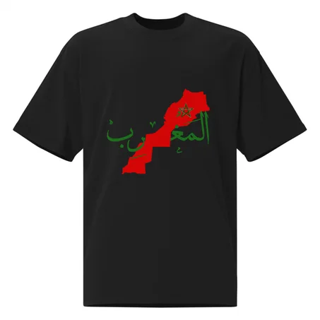 T-shirt Maroc Oversize – Carte du Maroc & Design “المغرب” 🇲🇦
