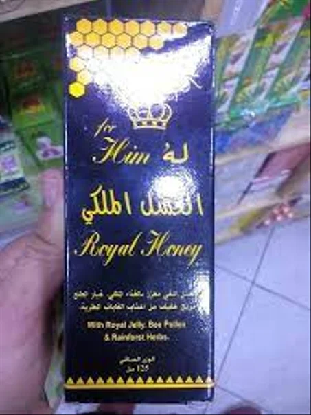 عسل ملكي سيرو