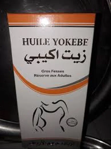 زيت أكيبي الأصلي تكبير الصدر والارداف وغيرها في الجسم