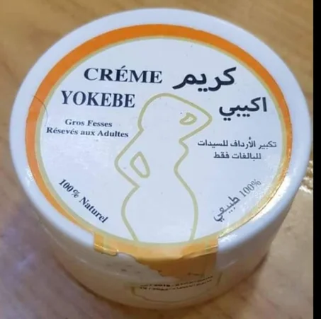 Crème yokebe Pour agrandir les fesses كريم اكيبي لتكبير المؤخره والارداف